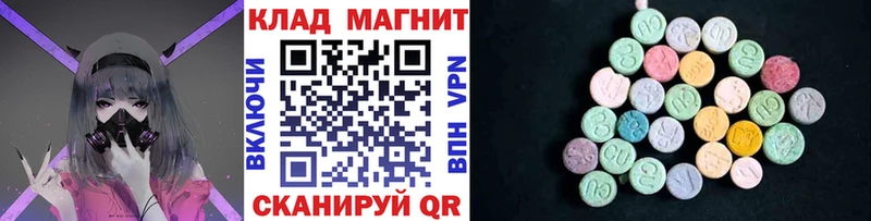 Купить закладку МАРИХУАНА  АМФЕТАМИН  A-PVP  Галлюциногенные грибы  Гашиш  Кокаин  Мефедрон  Безенчук