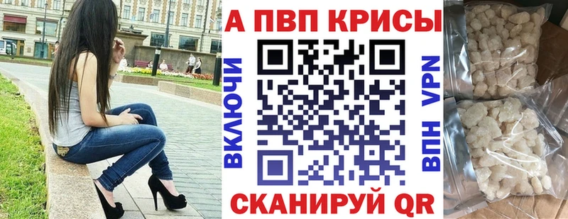 A-PVP СК КРИС  Купить где  Безенчук 