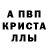 Alpha-PVP СК LeireX