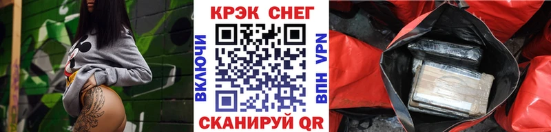 Купить закладки Безенчук Кокаин FishScale
