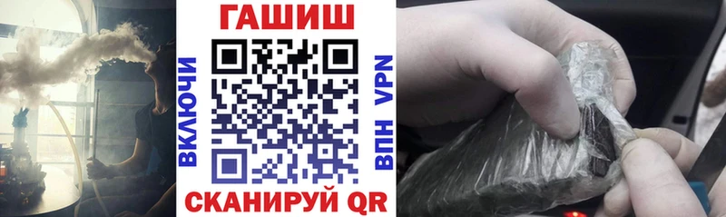 Купить где  Безенчук  ГАШИШ Изолятор 