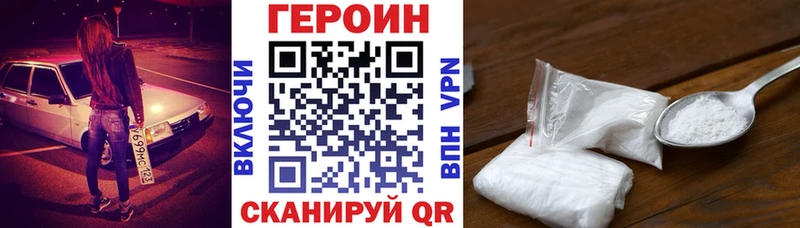Купить закладки  Безенчук  Героин Афган 