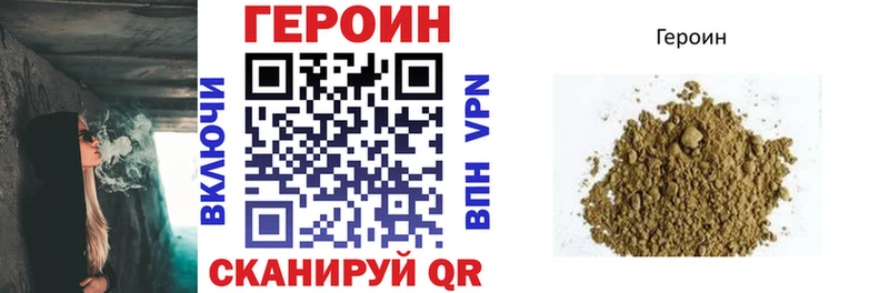 ГЕРОИН Афган Безенчук