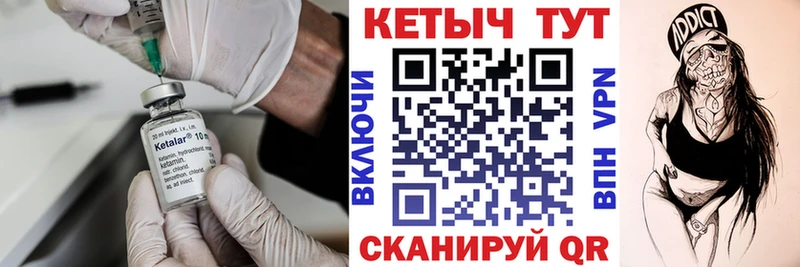 Купить где  Безенчук  КЕТАМИН ketamine 