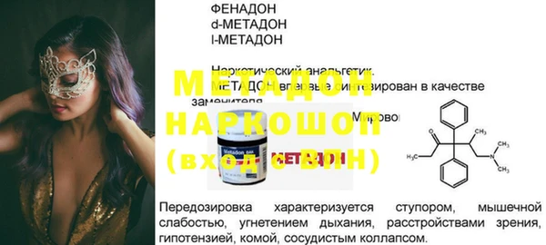 ешки Дмитров
