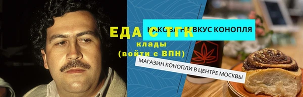 кристаллы Дмитриев