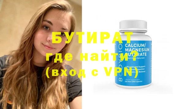 mdma Дмитровск