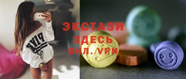 кристаллы Дмитриев