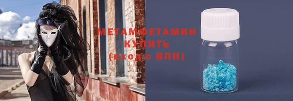 mdma Дмитровск