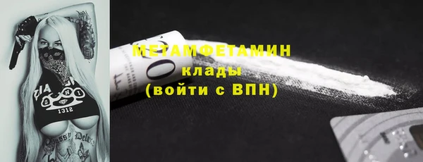кристаллы Дмитриев