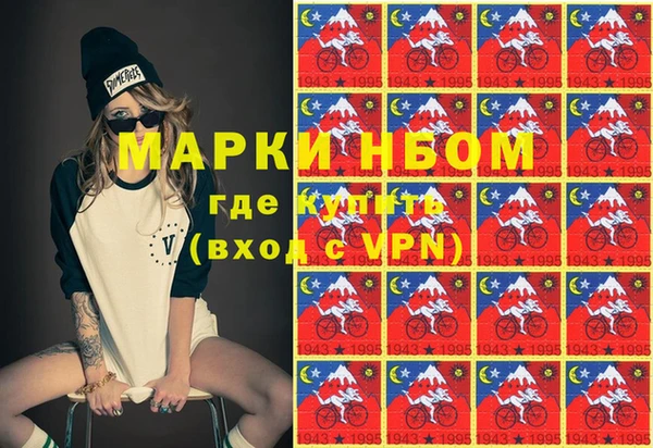 mdma Дмитровск