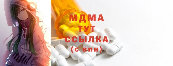 mdma Дмитровск