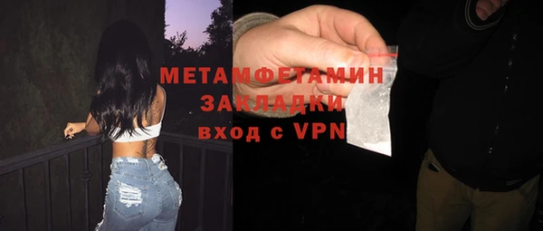 mdma Дмитровск