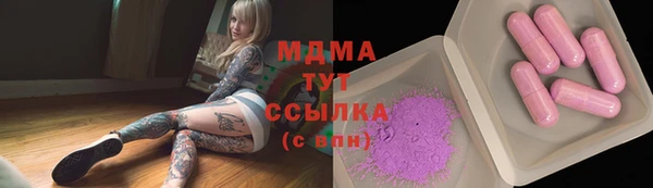кристаллы Дмитриев