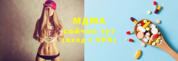 кристаллы Дмитриев