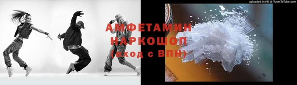кристаллы Дмитриев