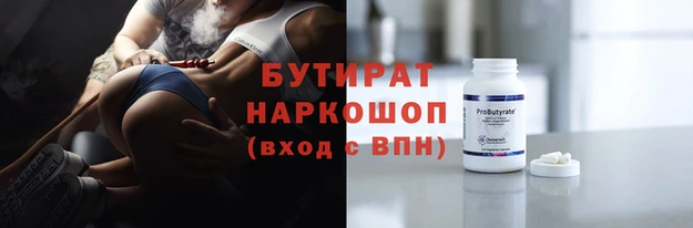 mdma Дмитровск