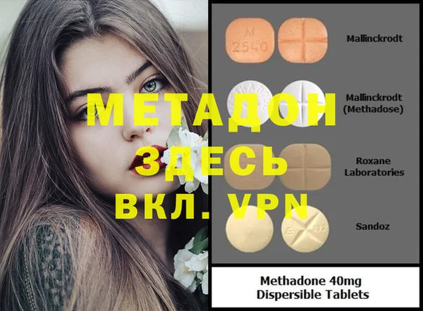 mdma Дмитровск