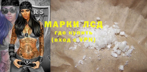 mdma Дмитровск