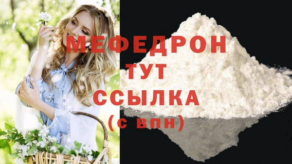 кристаллы Дмитриев