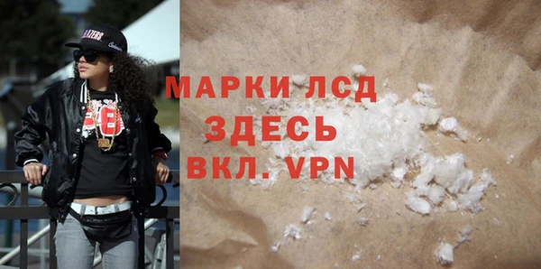 mdma Дмитровск