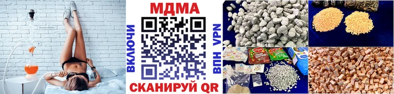 MDMA VHQ Купить Безенчук