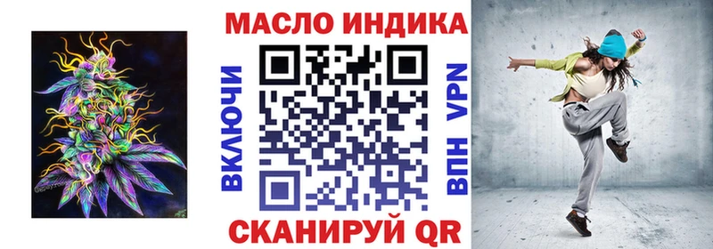Купить где Безенчук ТГК THC oil