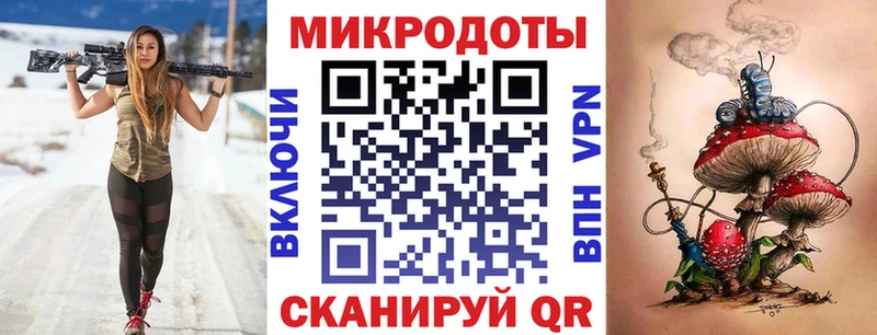 Купить  Безенчук  Галлюциногенные грибы мухоморы 